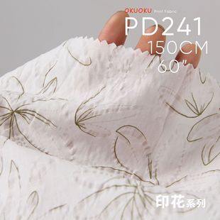 �����L �p�����w��͹ �B��ȹͯ�b����ȹ�����}�sӡ������PD241