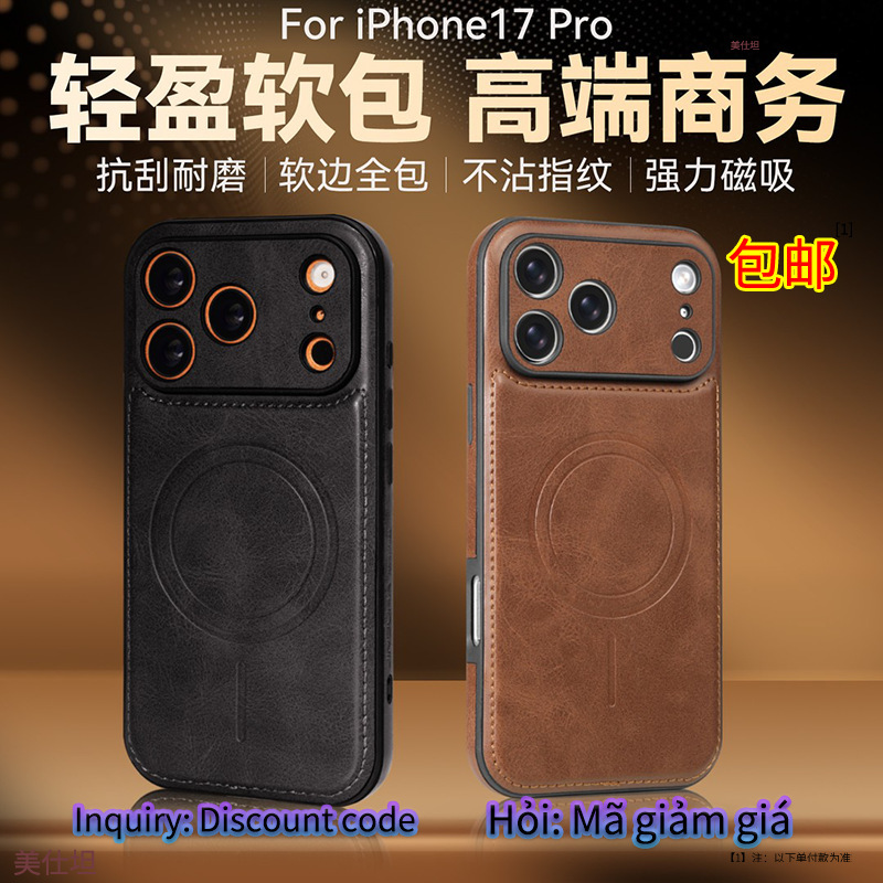 Suitable for Apple 17Promax Mobile Phone Case Magnetic Iphone16 All-Inclusive 15Pm Anti-Fall 14 Men 13 Women 12 Leather Case Suitable for Apple 17Promax Mobile Phone Case Magnetic Iphone16 All-Inclusive 15Pm Anti-Fall 14 Men 13 Women 12 Leather Case