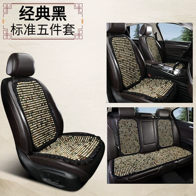 Car Seat Cushion Summer Mat Bodhi Breathable Cool Mat Ventilated Wooden Beads Three-piece Single-piece Small Man Waist Car Seat Cushion (Cool pad) - 3d-bodhi-seed-standard-five-piece-set-classic-black