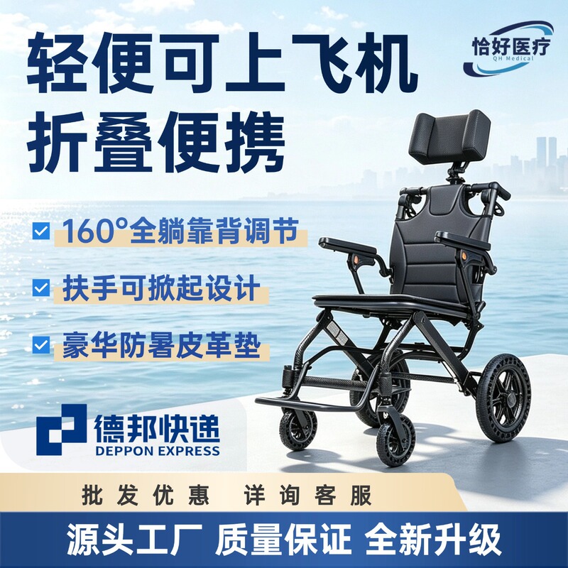 Taobao's Best-Selling Manual Wheelchair for the Elderly, Foldable, Lightweight, Multifunctional, Suitable for Use on Airplanes, Travel Scooter for Disabled People Taobao's Best-Selling Manual Wheelchair for the Elderly, Foldable, Lightweight, Multifunctional, Suitable for Use on Airplanes, Travel Scooter for Disabled People