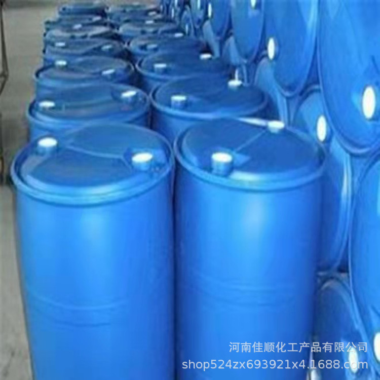 供应二辛酯 工业级增塑剂99.9%含量邻苯二甲酸二辛酯 透明二辛脂