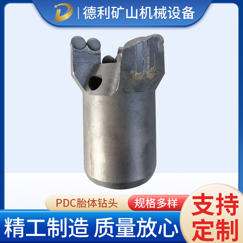 工厂直供金刚石复合片岩石钻采钻头94加强型耐磨PDC胎体耐磨加强