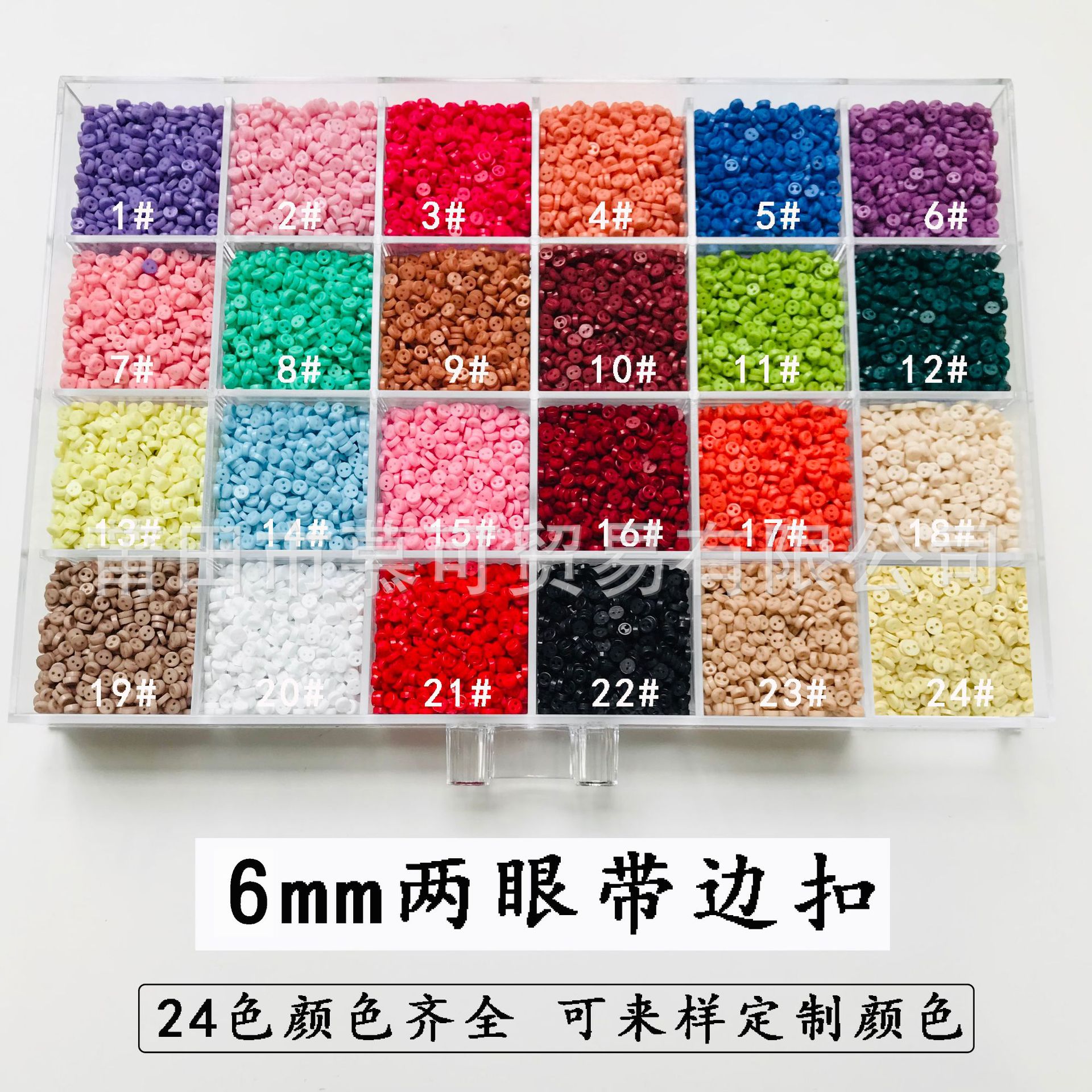 6mm 레진 테두리가 있는 돼지코 버클, 인형 의류 부자재, 면 인형 작은 천 단추, BJD 미니 단추 장식품