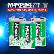 9V電池 萬用表玩具儀表儀器方形6F22干電池話筒麥克風9伏碳性電池