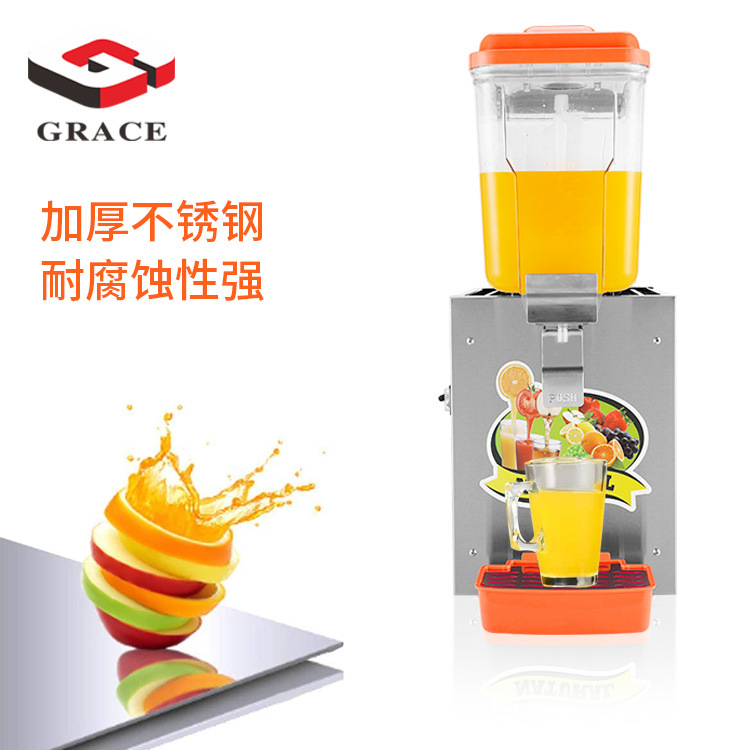 GRACE 商用冷饮机 全自动 饮料果汁 多功能 自助餐厅 奶茶店设备