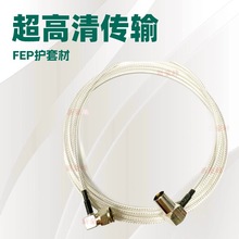 HDTV/F/TV直弯公母全铜IEC电视机顶盒高清数字卫星信号延长天线