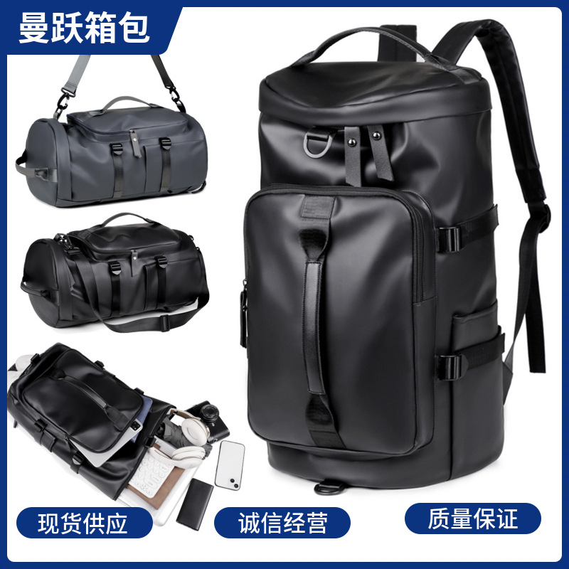 大容量健身包单肩斜跨训练运动包干湿分离手提包旅行行李包商务