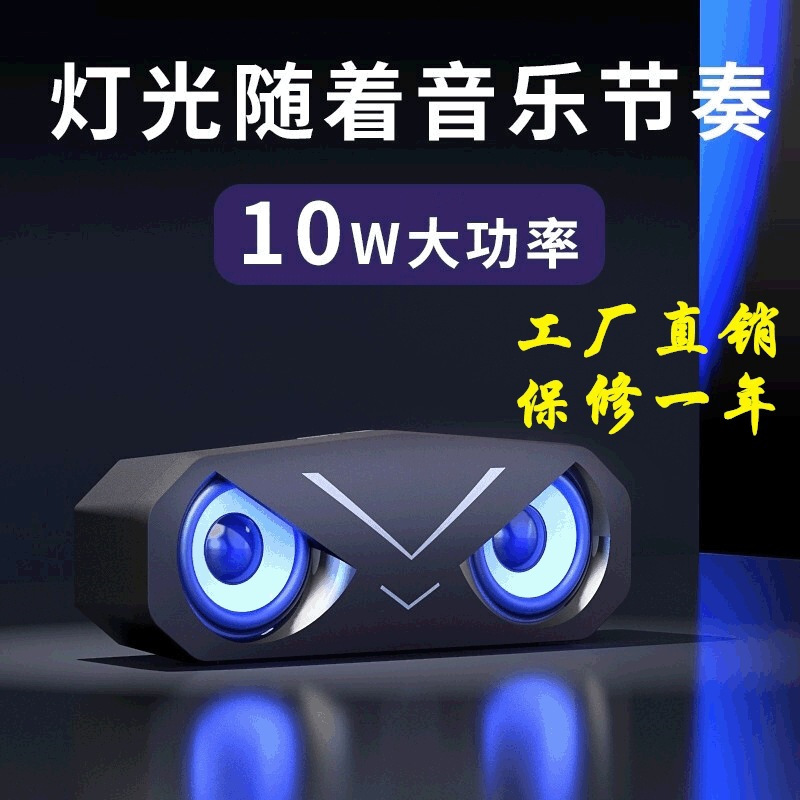 SC318蓝牙音箱无线手机迷你便携式车载台式电脑回音壁低音炮音响|ms