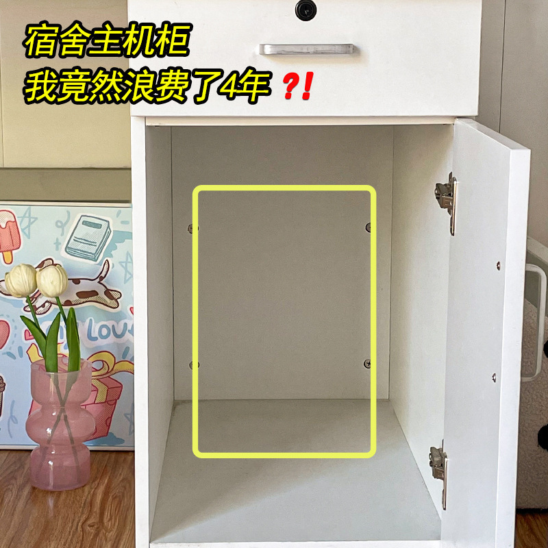 寮の主なキャビネットの収納ケースの両面に学生寮の好物の本とお菓子の大容量の物置棚をフックします。|undefined