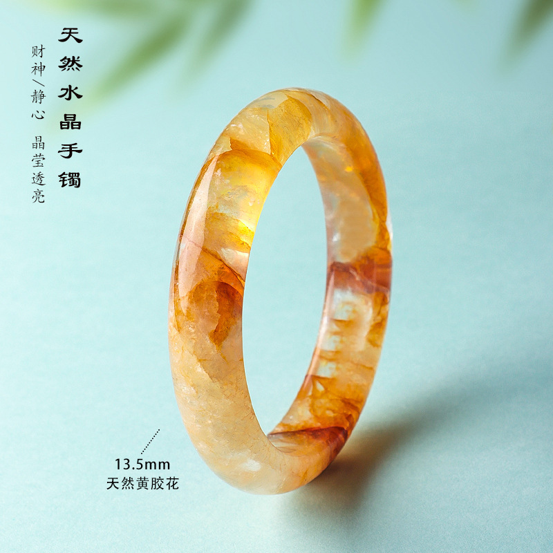 天然白幽灵水晶手镯女清透高级感天然黄胶花女士手镯首饰批发|undefined