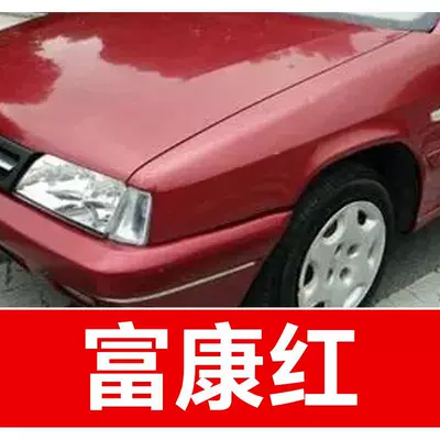 scratch repair for C2, C3, Avtomobil boya qələmləri - buy-one-get-two-1-coat-of-color-paint-1-coat-of-brightening-polish-plus-a-free-toolkit-sandpaper-cleaning-cotton-and-applicator-brush-fukang-red