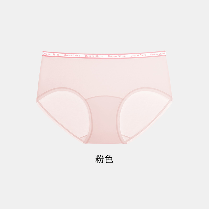 少女发育期初高中小学生莫代尔少女内裤大童女童10A抗菌三角底裤|undefined