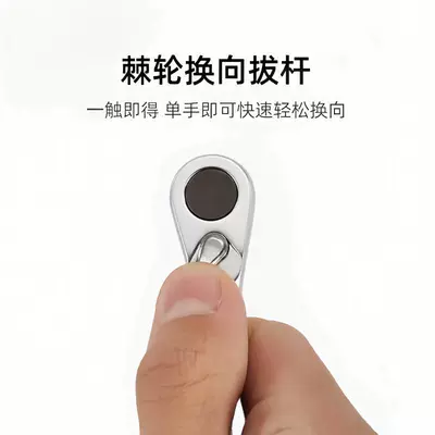 Two-way mini socket ratchet Mühərrik tənzimləmə alətləri - mini-ratchet-wrench-recommended-to-be-used-with-bits