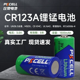 干电池;锂电池;纽扣电池