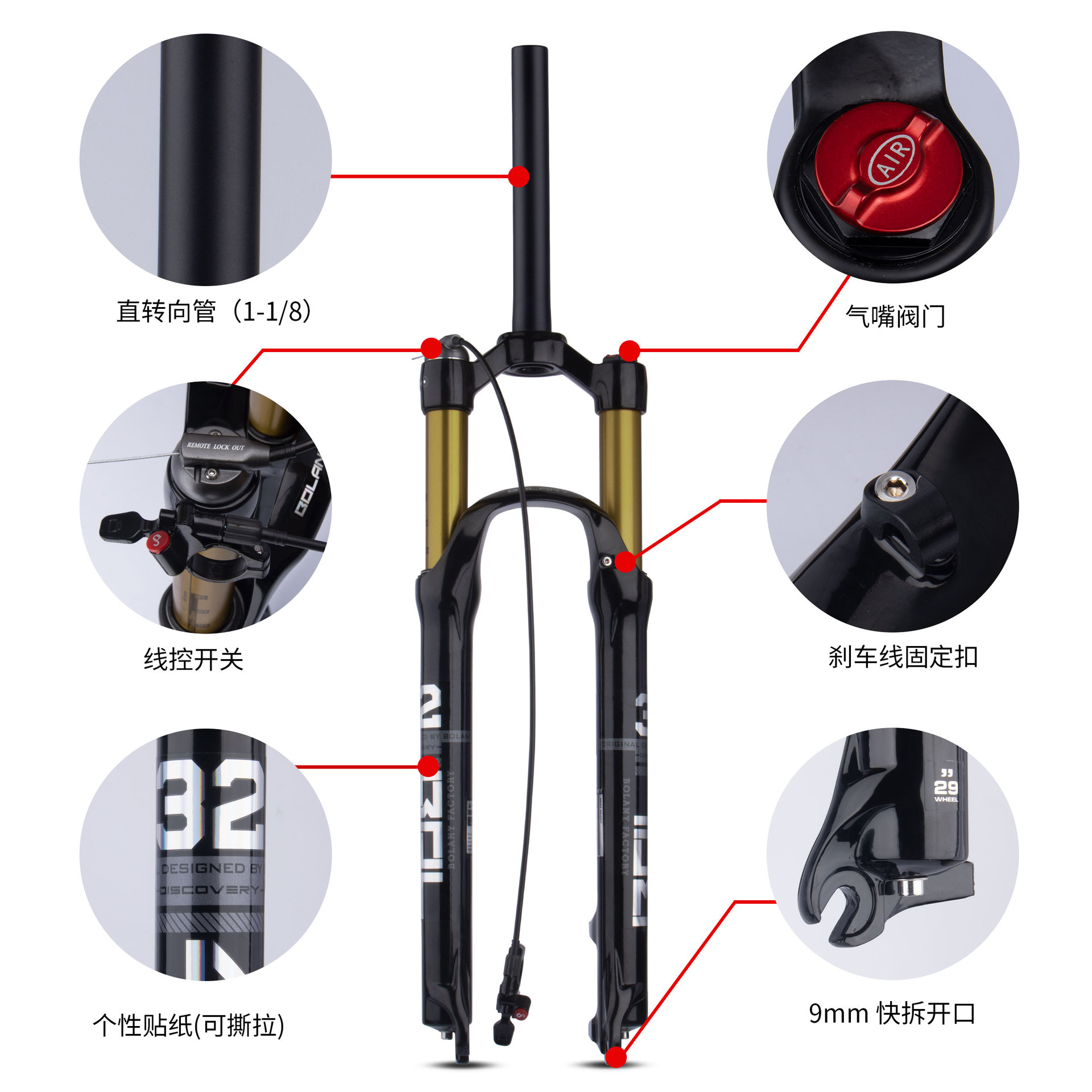 BOLANY bicicleta de montaña de liberación rápida frente tenedor amortiguador presión de aire 26 27,5 aleación de magnesio bicicleta Tenedor de aire