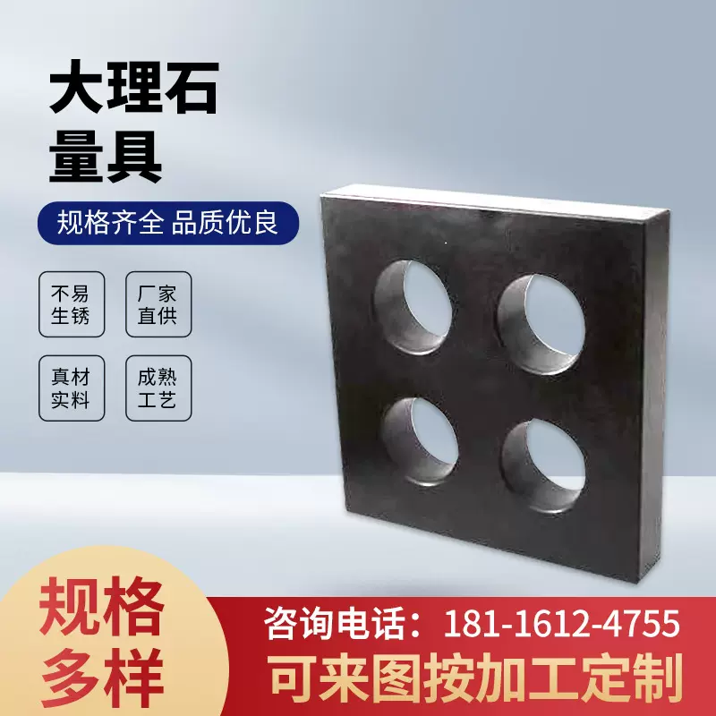 厂家批发检验测量实验平板花岗岩机械构件导轨检测平台大理石平台