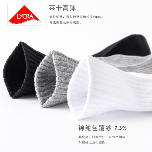 Men's mid-calf socks combed cotton solid color towel bottom sports socks sweat-absorbent high-cut long terry socks black and white socks