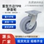 弹力方型双轴定制脚轮