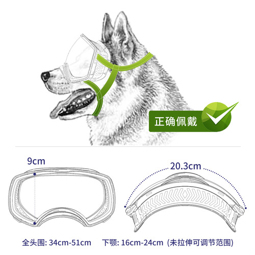 Pet headwear large frame dog glasses sunglasses medium and large dog anti-snow anti-UV pet goggles sunglasses