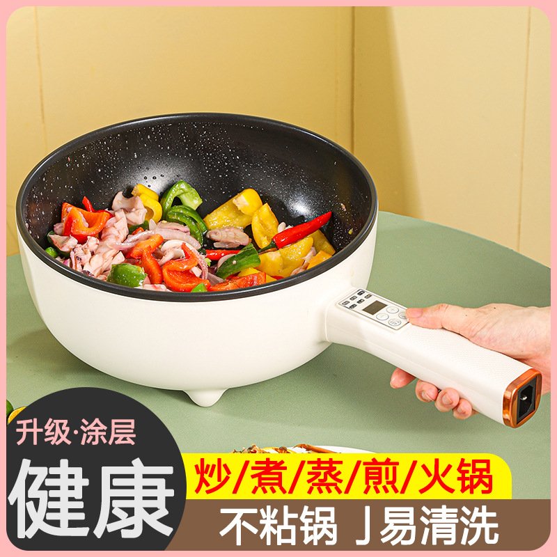 出口德国原款电炒菜炒锅一体式电煮锅多功能家用电火锅蒸煮煎炒