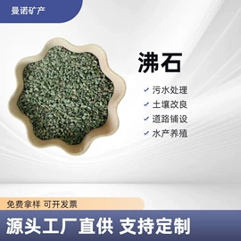 蛭石;其他非金属;珍珠岩