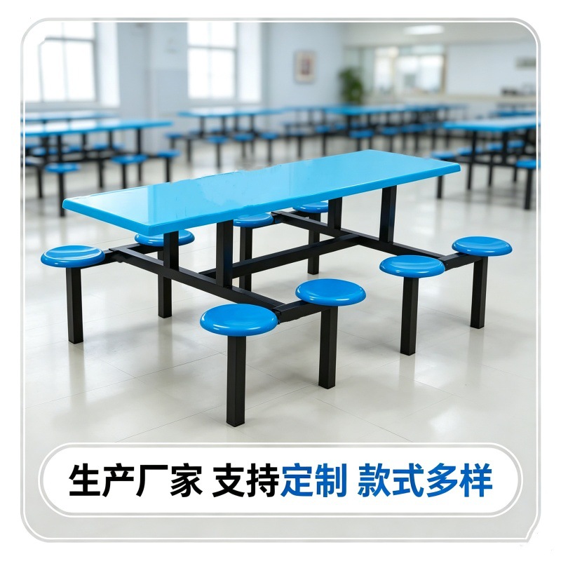 Fiberglass dining table and chair set for 8 people, round stool combination, suitable for school students, construction site workers, and cafeteria use