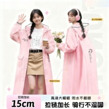 ����eva�Ӻ����³���ȫ��Ů������ѧ��һ��ʽ�г��˵綯��������