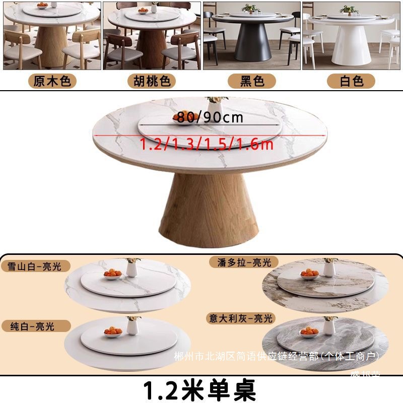 Fábrica directa 2026 mesa de comedor de lujo ligera de tabla de roca combinación de mesa de comedor redonda doméstica de tipo pequeño horno electromagnético hotel