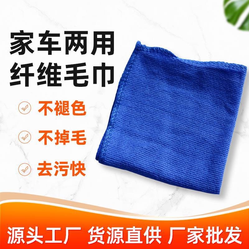Cross-Border Large Car Thickened Absorbent Car Wash Towel Microfiber Housekeeping Cleaning Rag Housekeeping Cleaning Towel