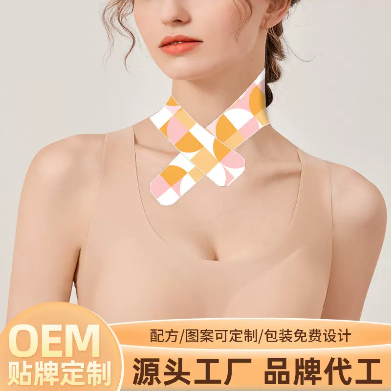 暖颈贴蒸汽艾灸保健热敷艾草颈肩疲劳不适僵硬穴位富贵包颈椎护颈