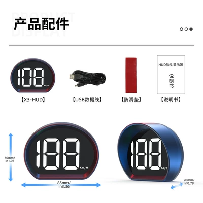 Speed Head-Up Display X3, Vehicle HUD