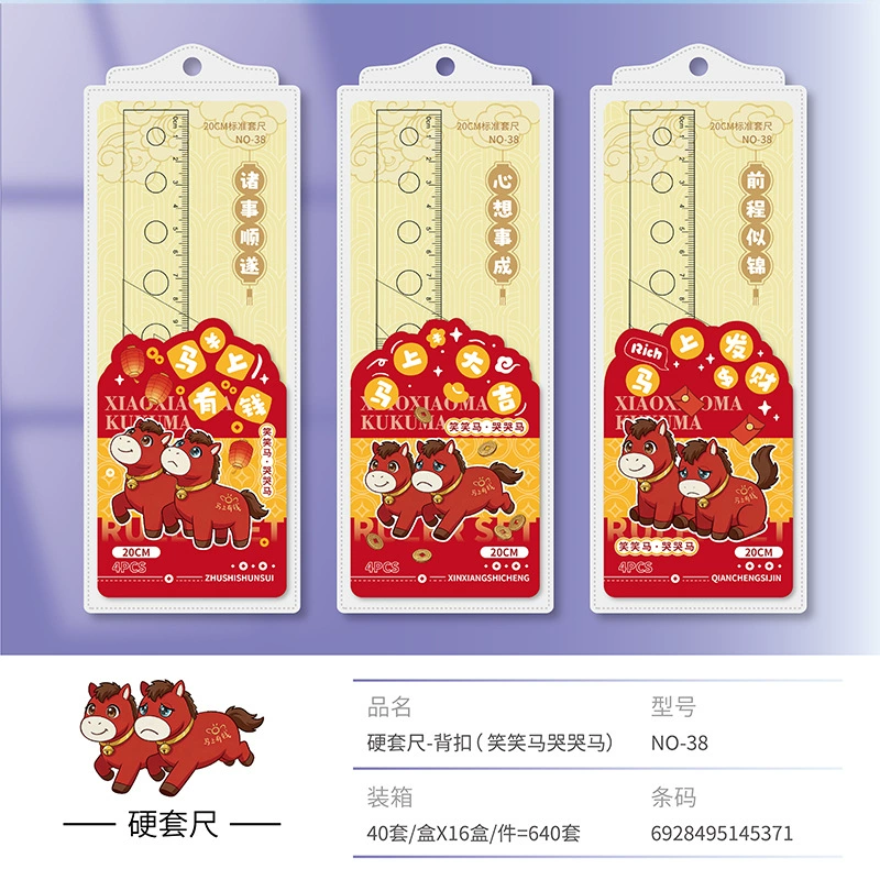 Cartoon Universal Ruler Set, 4-Piece 20 cm, Flexible Student Geometry Kit