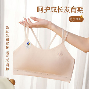 Seamless development period girls' beauty back underwear junior high school student vest three-stage girls' cross strap bra
