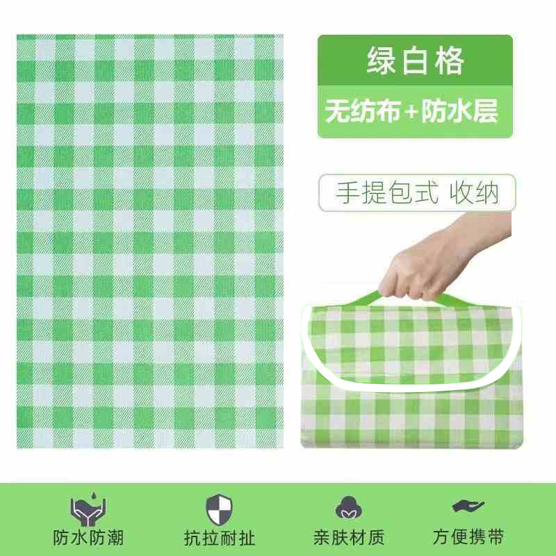 피크닉 매트 [두꺼운 내마모성 방수 및 방습] 녹색 격자 무늬