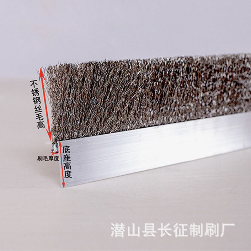 工業用ステンレス鋼線ブラシ金属研磨アルミニウム合金鋼線ブラシステンレス鋼線シール防塵研削ストリップ|undefined