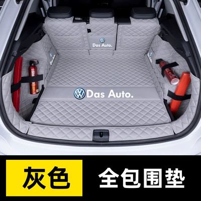 Special Volkswagen Trunk Mat Fully Trunk Mat - sky-gray-full-surrounded-car-logo-style-pocket-strap-default-items