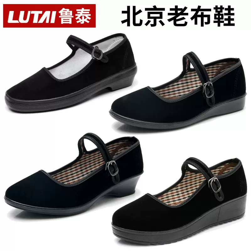 老北京布鞋女款平底鞋工作鞋女鞋软底不累脚妈妈鞋黑色鞋子舞蹈鞋