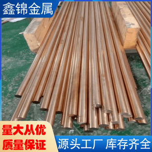 ������ĥ���~�� Ҏ���Rȫ C5191����C5212�����~CuSn8�~�Ͻ�ɢ��
