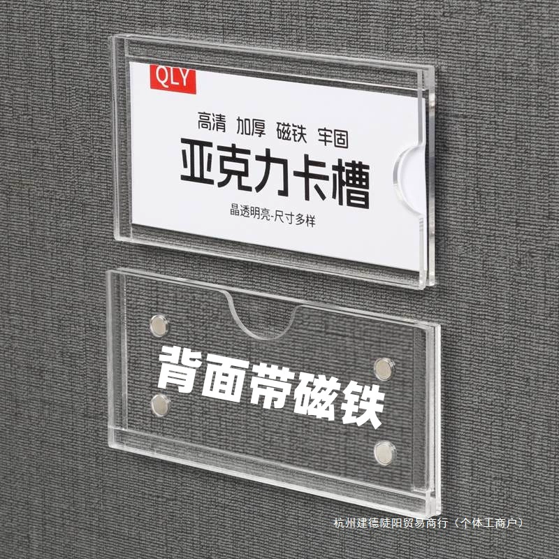 Акриловая прозрачная этикетка, карточка, шкаф для документов, знак, классификация, имя, дисплей, карта, склад, полка, слот для карточек, грузовик