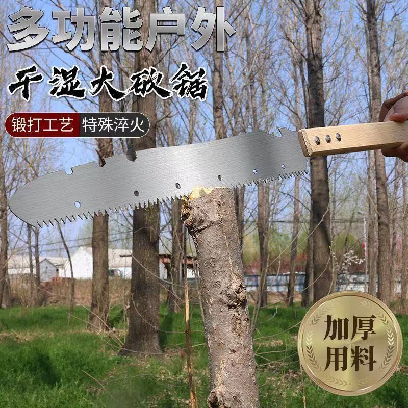 锋利一体园林砍家用木工新款多功能伐木锯锯锯多功能户外户外SK95