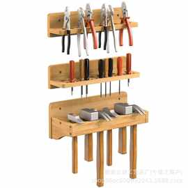 新款实木壁挂式钳子工具收纳架免打孔扳手锤子五金工具收纳挂架