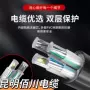 国标工程电力铝芯电缆线
