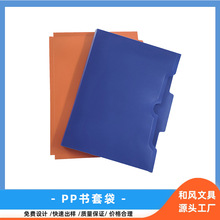 PP���״�A4���w�����ļ�����ɫӡˢ�ָ����퓴��������m�������l