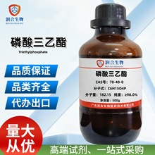 F؛  78-40-0  Wԇ 춿Ќ