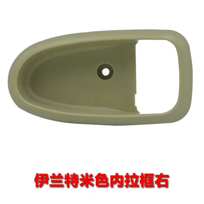 Cover Inner Handle Base — Armrest, handle, handle - elantra-beige-interior-frame-right