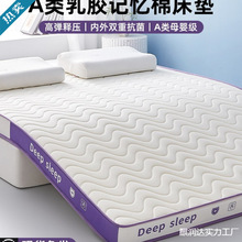 ���zӛ���޴��|ܛ�|��������180x200����W�����������ⷿ���l