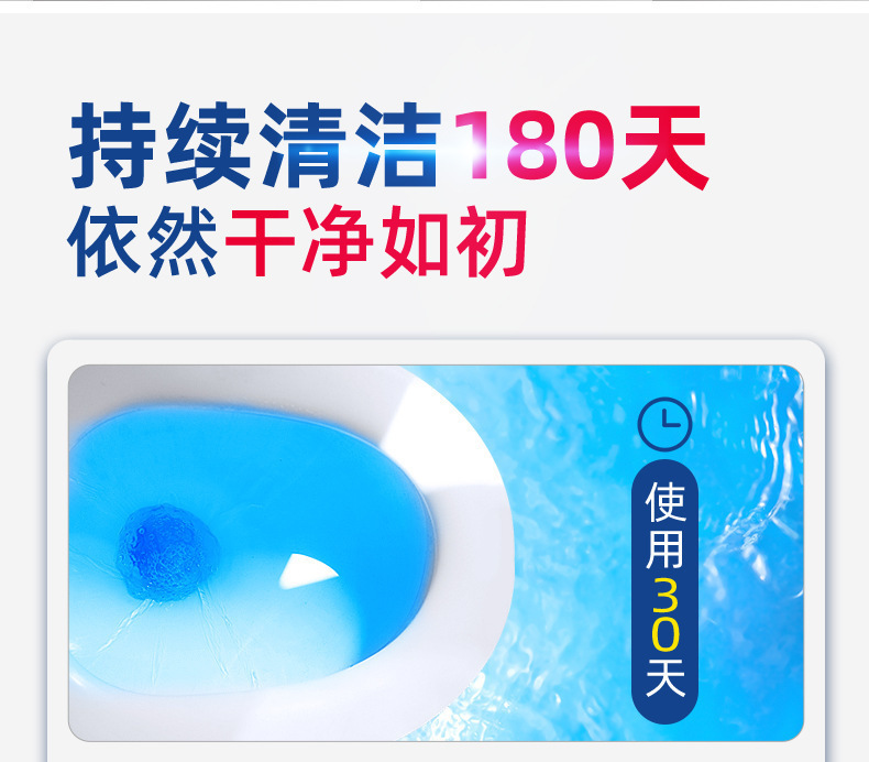 洁厕灵，洁厕剂，洁厕液