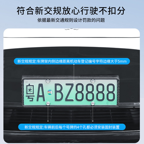 Cross-border applicable to model Y Tesla license plate frame Foreign trade side plug-in license plate frame license plate frame wholesale