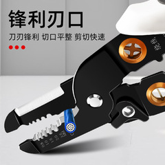 Wire stripper electrician's tool multi-function pliers wire stripping pliers universal electrician's wire and cable scissors crimping pliers