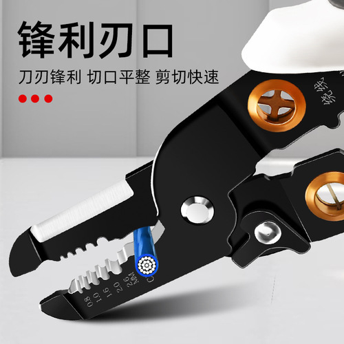 Wire stripper electrician's tool multi-function pliers wire stripping pliers universal electrician's wire and cable scissors crimping pliers
